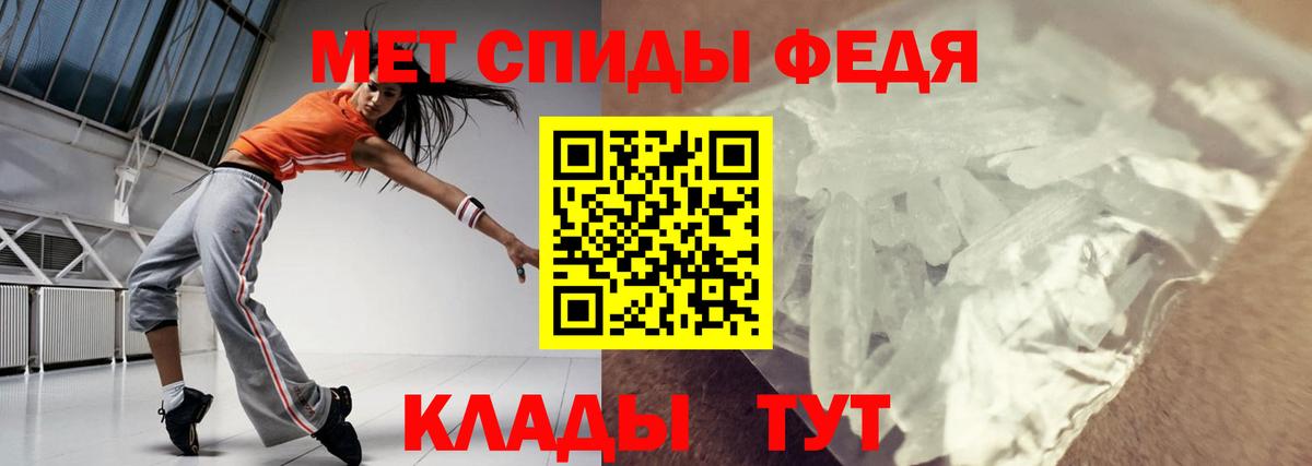 АМФ VHQ Чита