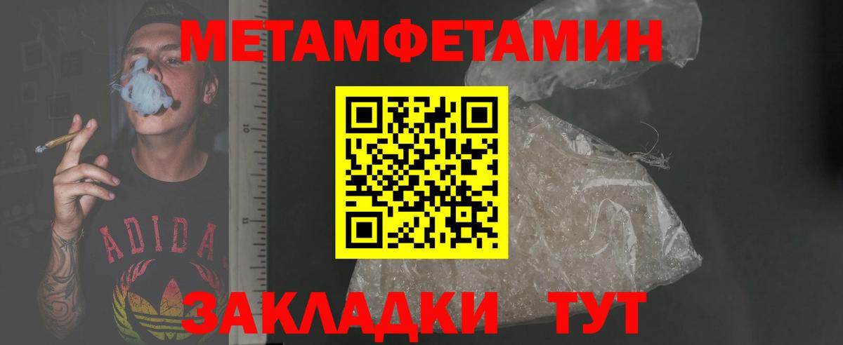 АМФЕТАМИН  Вход с VPN  Амфетамин  АМФ Розовый  Чита 