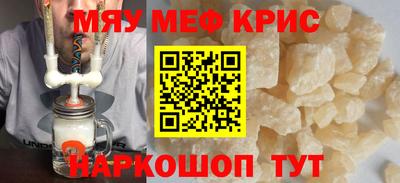 герыч Новодвинск