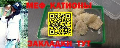 кокаин Новозыбков