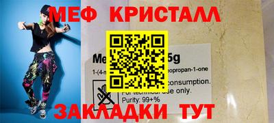 герыч Новодвинск