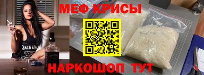кокаин Новозыбков