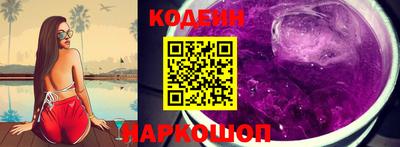 герыч Новодвинск