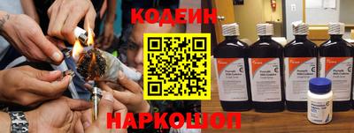 мефедрон мука Новокубанск