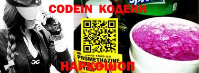 кокаин Новозыбков