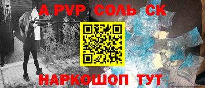 кокаин Новозыбков