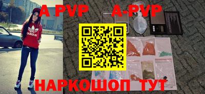 мефедрон мука Новокубанск