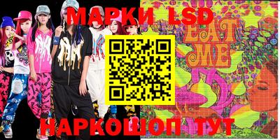 мефедрон мука Новокубанск