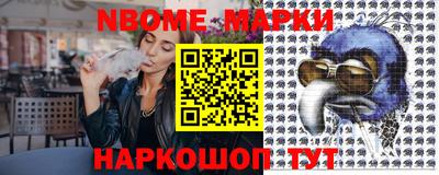 мефедрон мука Новокубанск