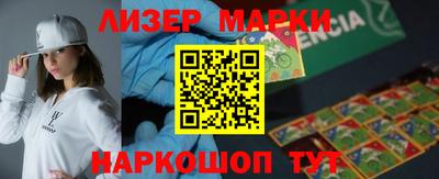 мефедрон мука Новокубанск