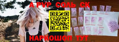 кокаин Новозыбков