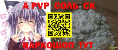 кокаин Новозыбков