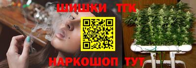 кокаин Новозыбков