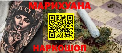 мефедрон мука Новокубанск