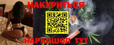 кокаин Новозыбков