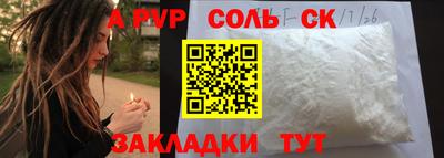 герыч Новодвинск