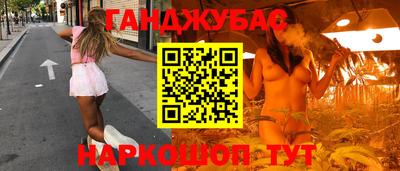 мефедрон мука Новокубанск