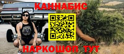 кокаин Новозыбков