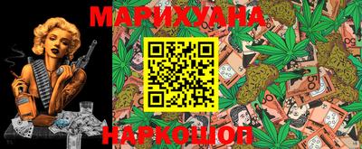 кокаин Новозыбков