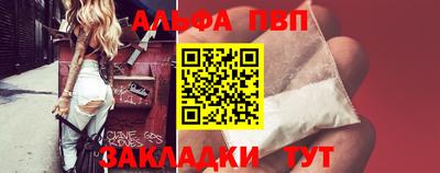 кокаин Новозыбков