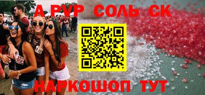 мефедрон мука Новокубанск