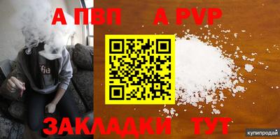 герыч Новодвинск