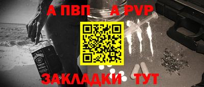 герыч Новодвинск