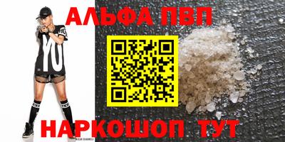 герыч Новодвинск