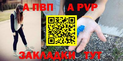 герыч Новодвинск
