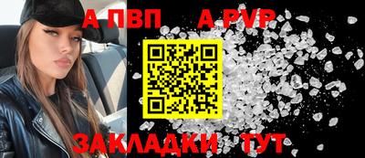 мефедрон мука Новокубанск