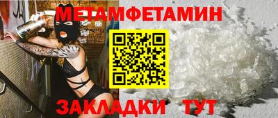 мефедрон мука Новокубанск
