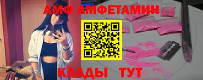 герыч Новодвинск