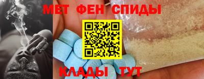 кокаин Новозыбков