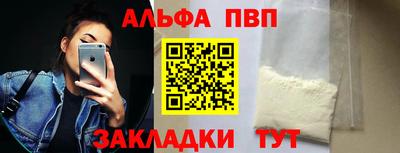 кокаин Новозыбков