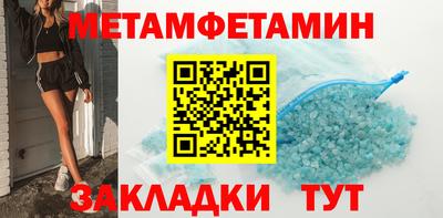 мефедрон мука Новокубанск