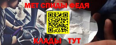 герыч Новодвинск