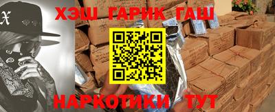 кокаин Новозыбков