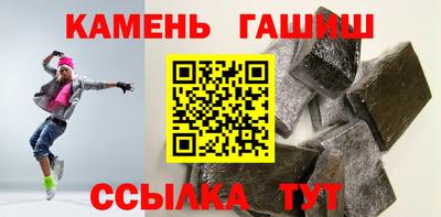 кокаин Новозыбков