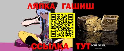мефедрон мука Новокубанск