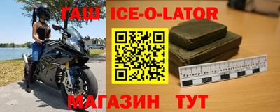 кокаин Новозыбков