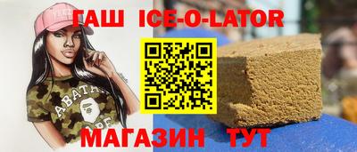 мефедрон мука Новокубанск