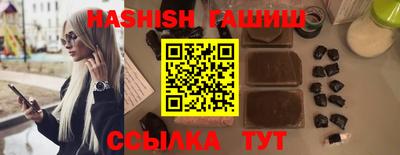 кокаин Новозыбков