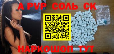 мефедрон мука Новокубанск