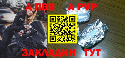 мефедрон мука Новокубанск