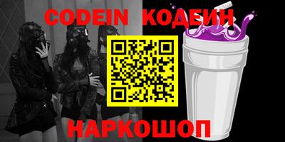 герыч Новодвинск