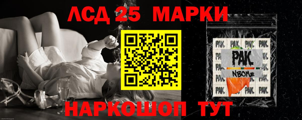 hydra ССЫЛКА  Вход с VPN  LSD-25 экстази  Чита  LSD-25 экстази ecstasy 