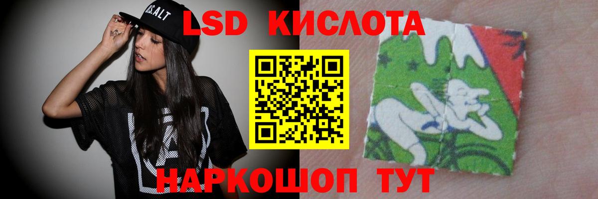 LSD-25 экстази ecstasy Чита