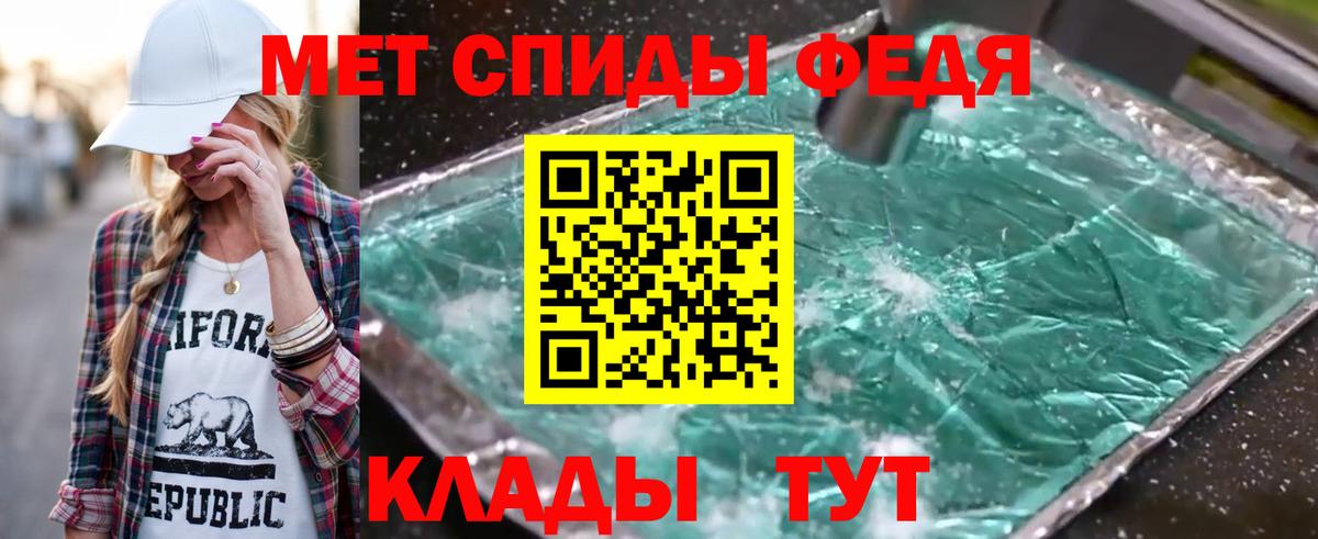 Первитин винт Чита