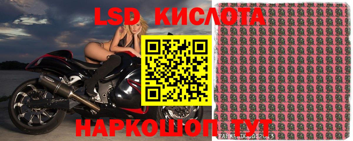 Марки 25I-NBOMe 1,5мг Чита