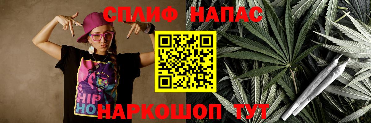 Марихуана THC 21%  МАРИХУАНА LSD WEED  Чита  Вход с VPN 